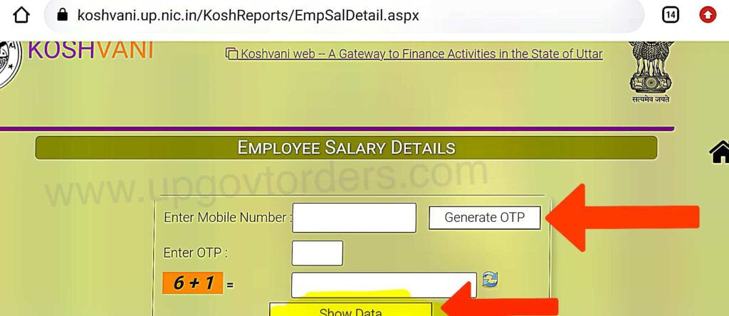 download up salary slip step 3 and 4
